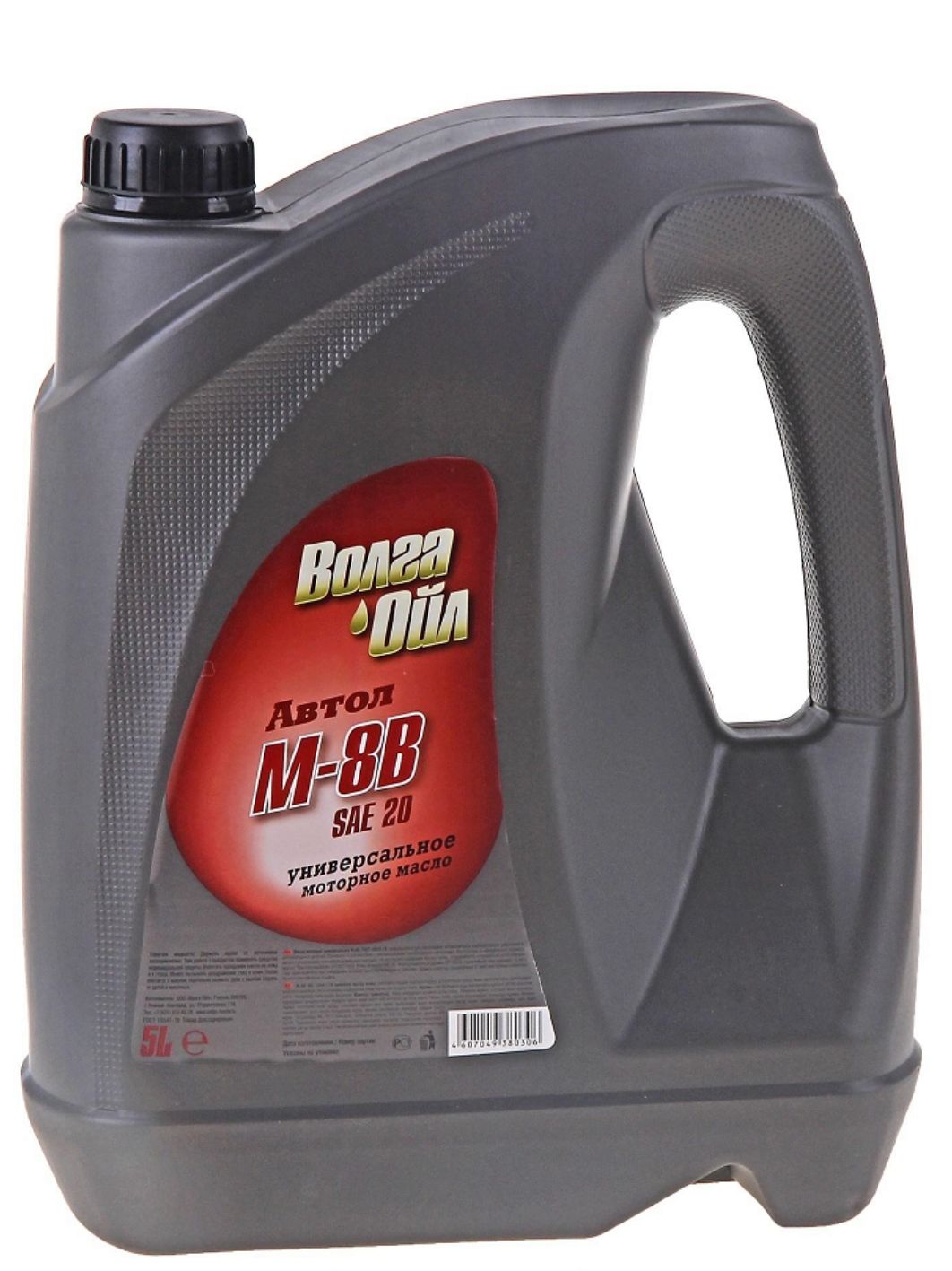Волга-Ойл М8В 5л минеральное моторное масло
