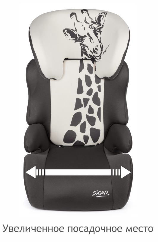 Детское кресло "SIGER" СМАРТ (серо-бежевое,  жираф) (3-12 лет) (от 15 до 36 кг)