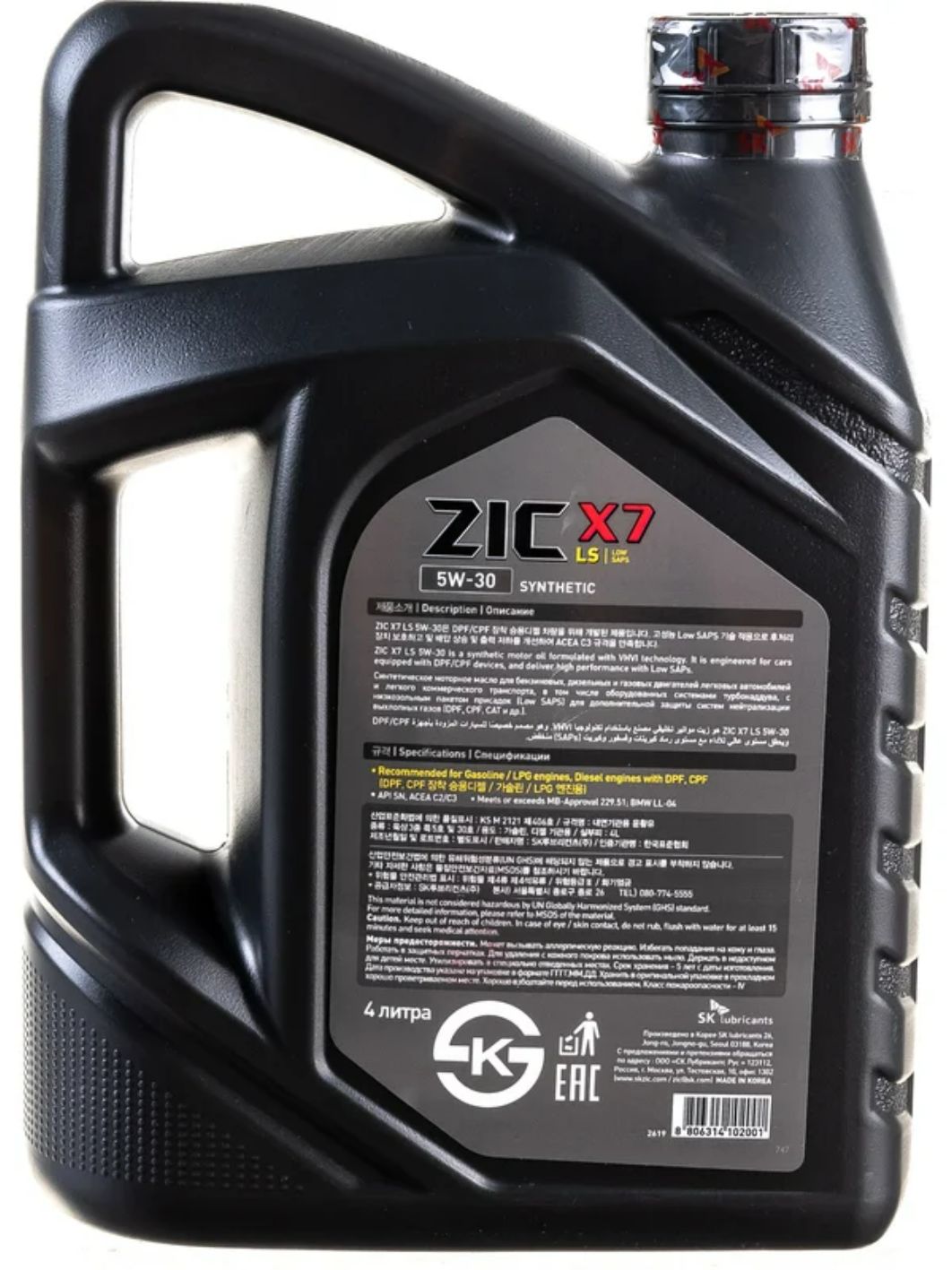 ZIC X7 LS 5W30 4L полусинтетическое моторное масло