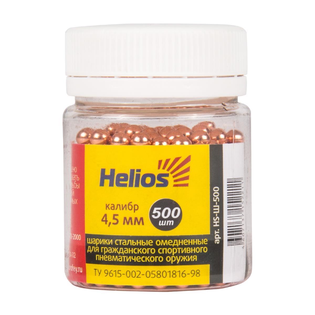 Шарик омедненный 4, 5мм (банка 500 шт.) (HS-Ш-500) Helios