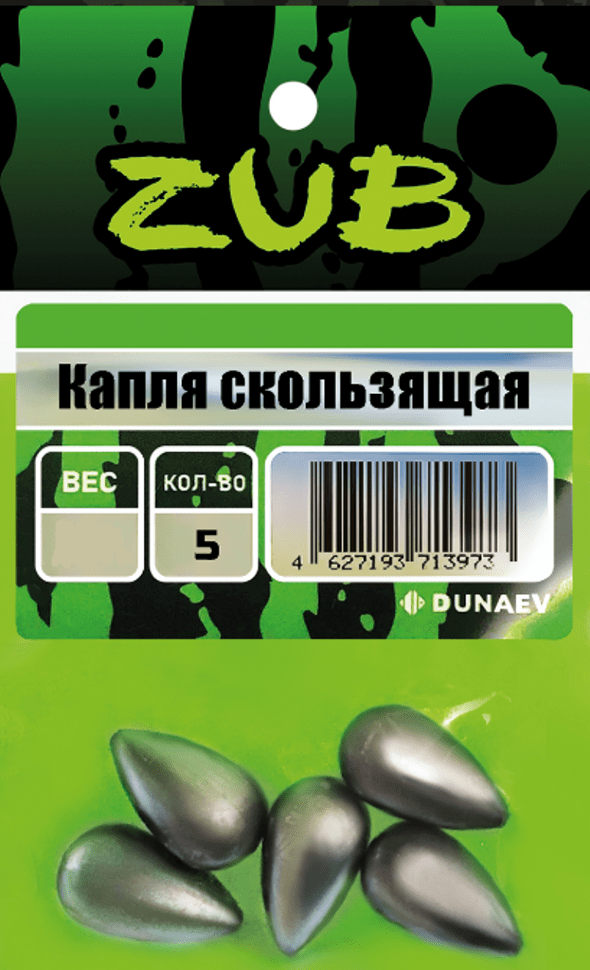 Капля скользящая ZUB 16г. (упак. 5шт)