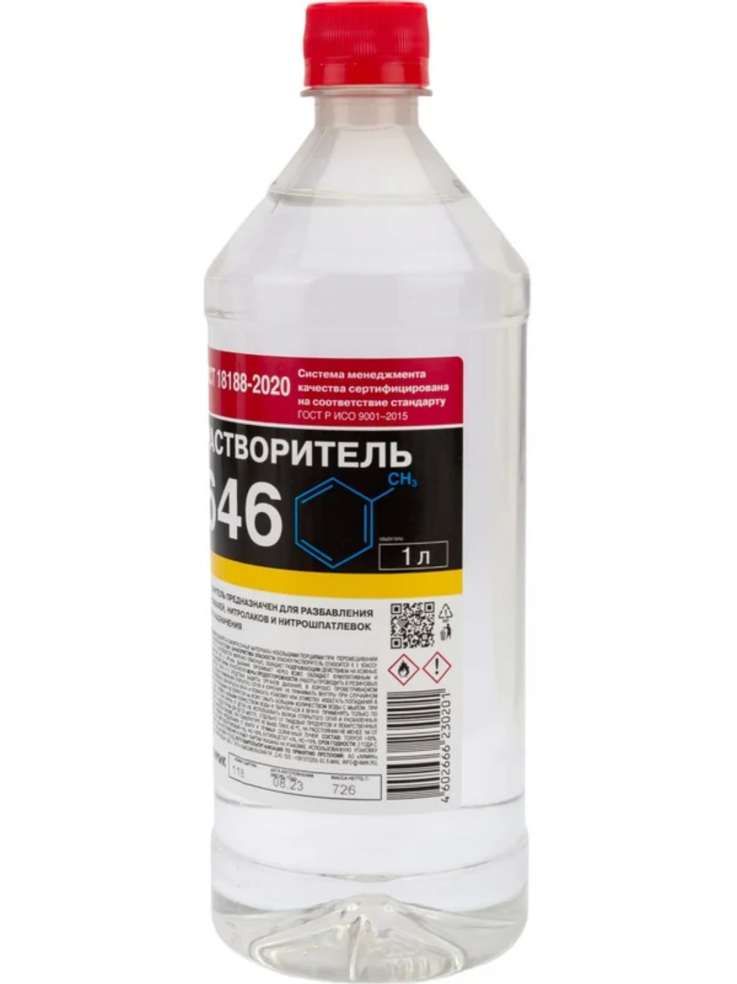 Растворитель ХИМИК 646 1л