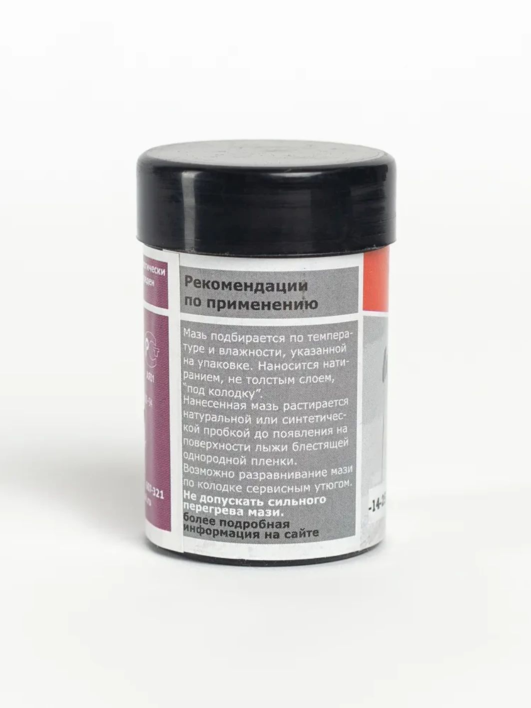 Лыжная мазь для деревянных и пластиковых лыж (35гр) t (-14-25 С)