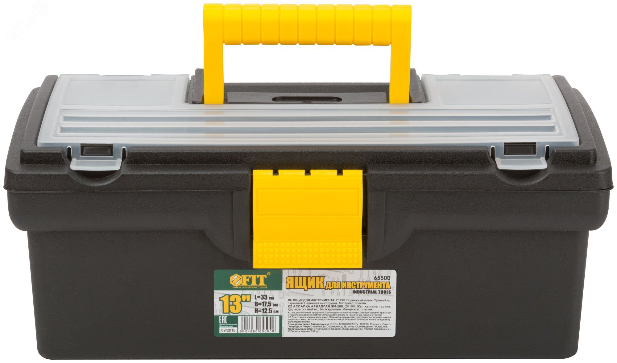 Ящик для инструмента (330*175*125мм) FIT-13" (65500)