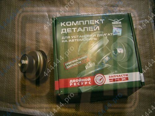 Подушка двигателя УАЗ к-кт 4 шт. ЗАВОД