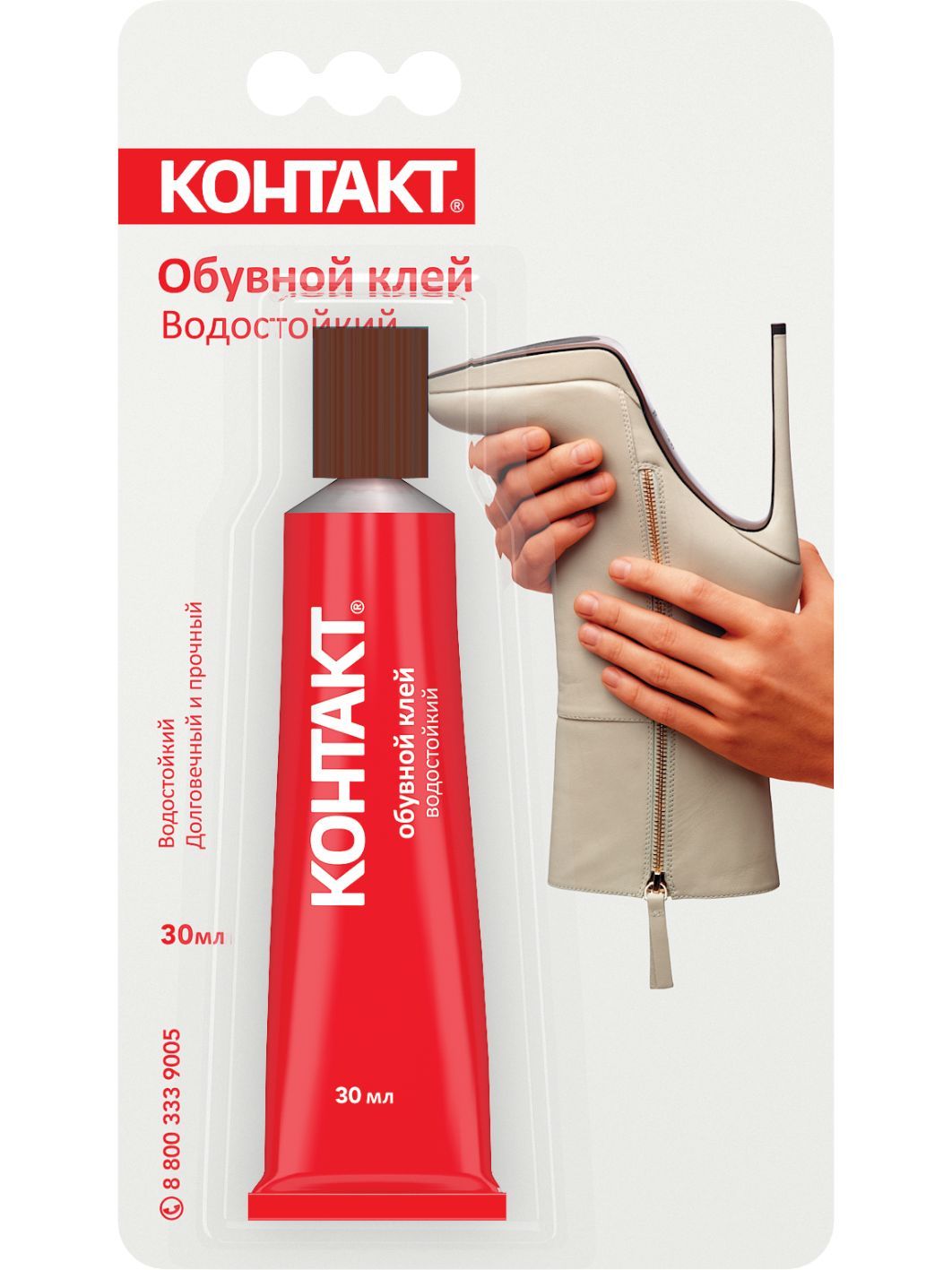 Обувной клей КОНТАКТ 30мл