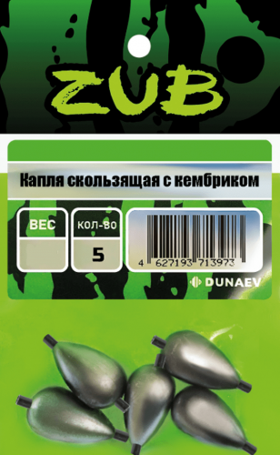 Капля скользящая с кембриком ZUB  1г. (упак. 5шт)