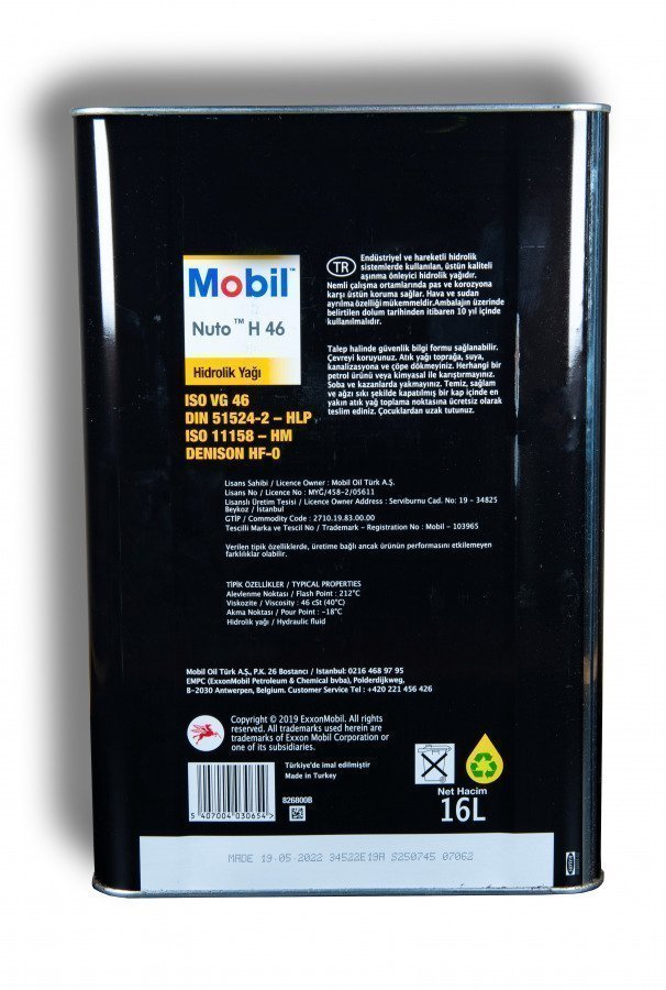 MOBIL NUTO H 46 (HLP-46) 16л гидравлическое масло