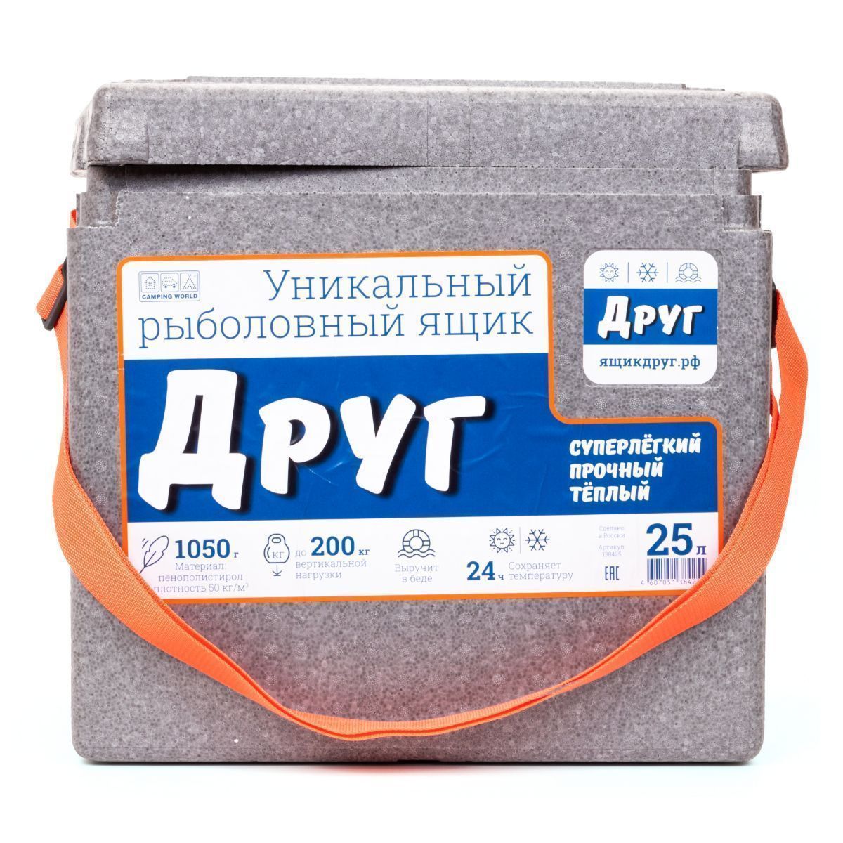 Рыболовный ящик Camping World "Друг" 25 л цвет серый