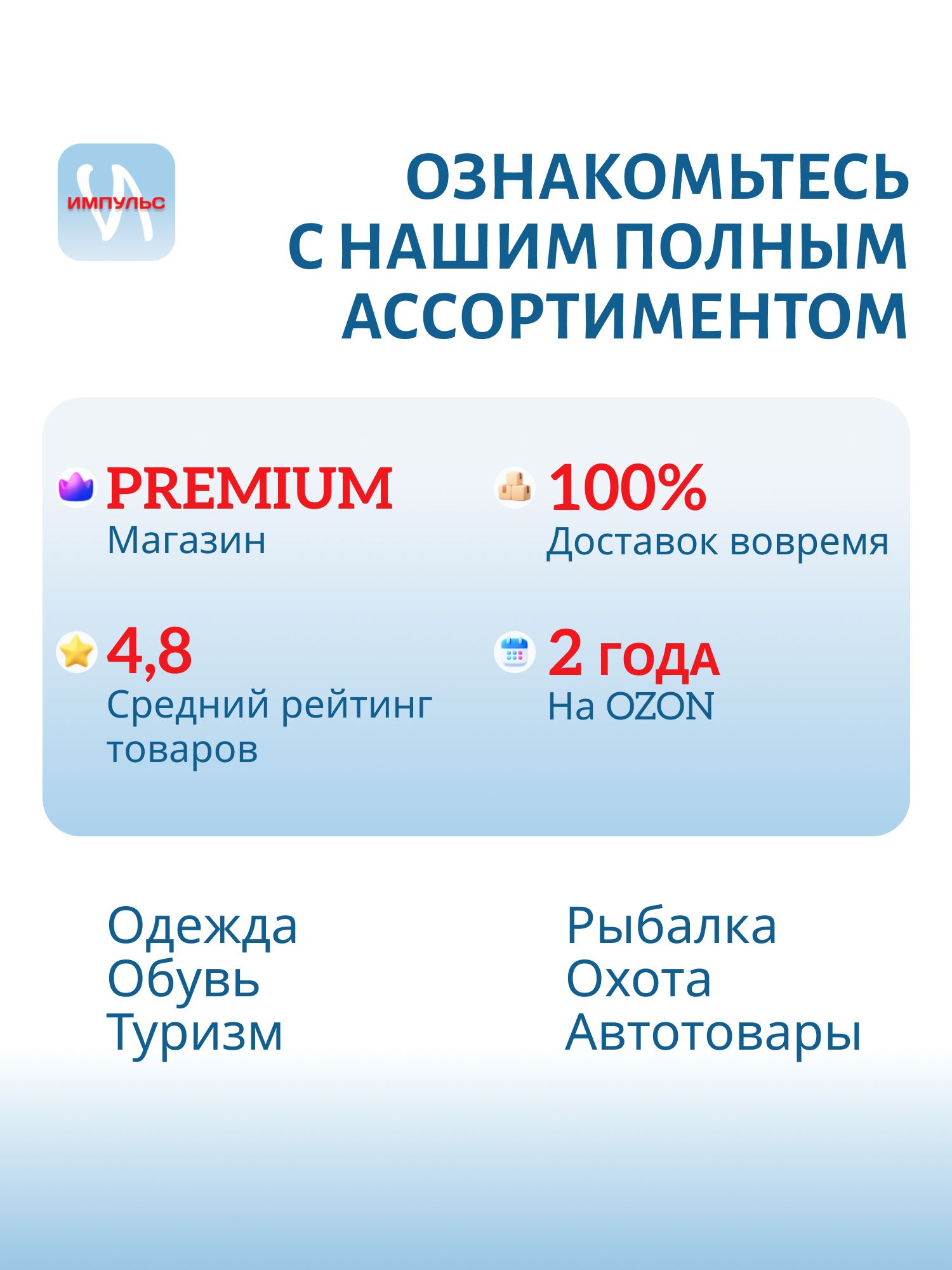 Удочка зимняя JONTTU 70 CO GT230 с двойным тормозом