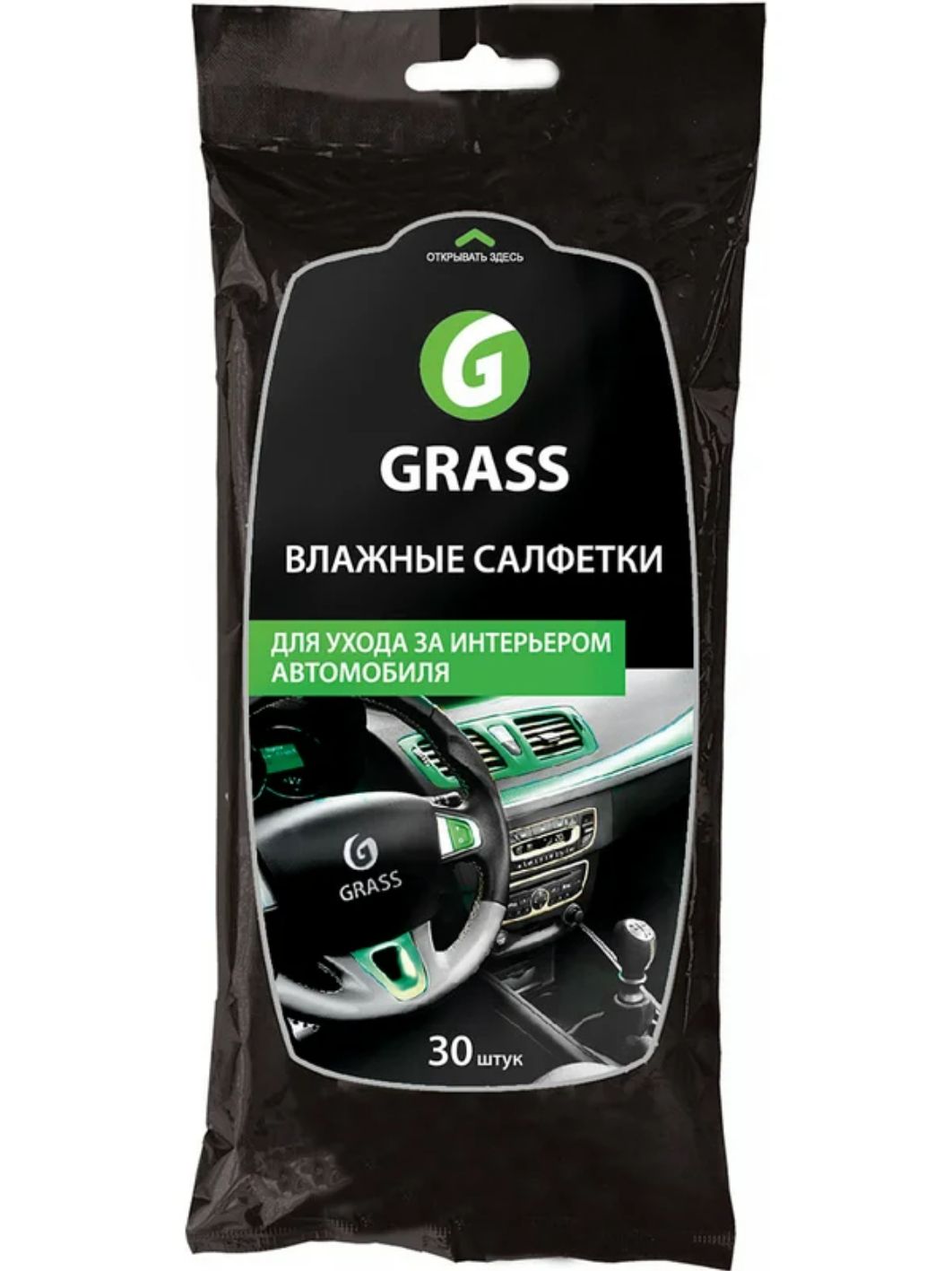 Салфетки влажные для ухода за интерьером автомобиля GRASS (30шт)
