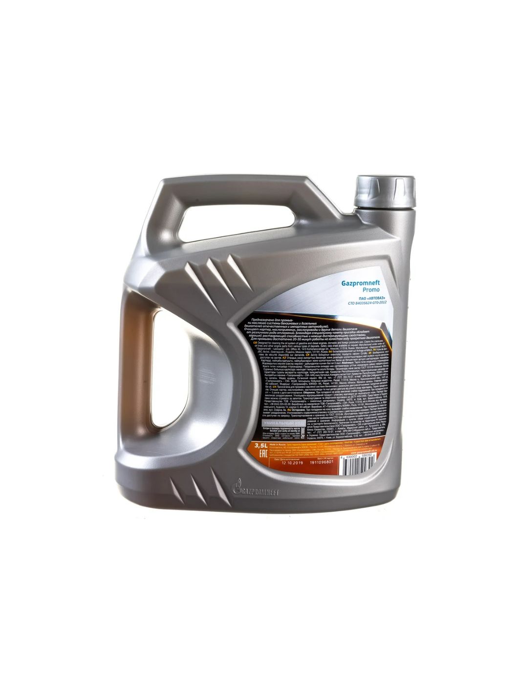 Промывка двигателя ГАЗПРОМНЕФТЬ Промо 3, 5л