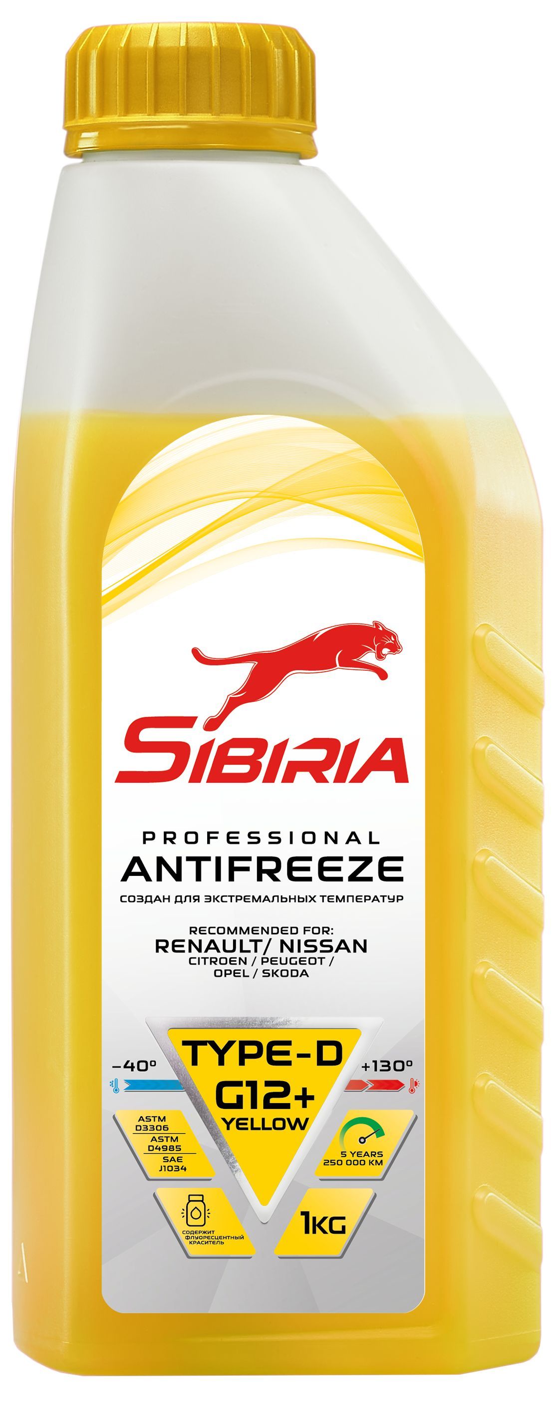 Антифриз SIBIRIA -40 G-12+ TYPE-D 1кг желтый