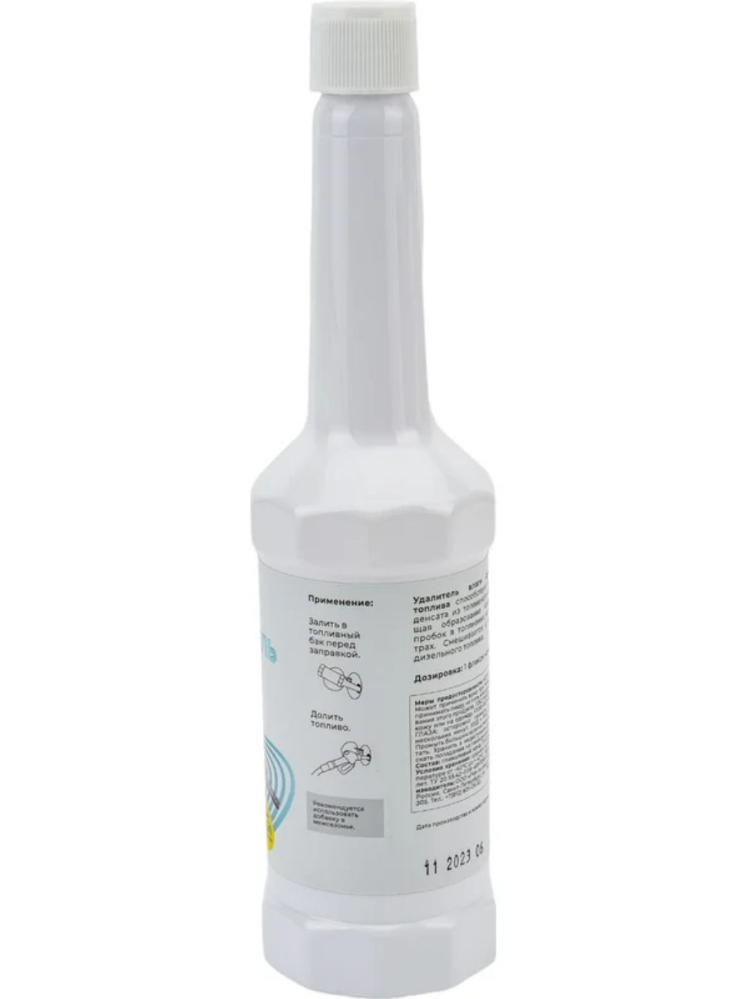 Удалитель влаги дизель ВМП 9515 150мл флакон