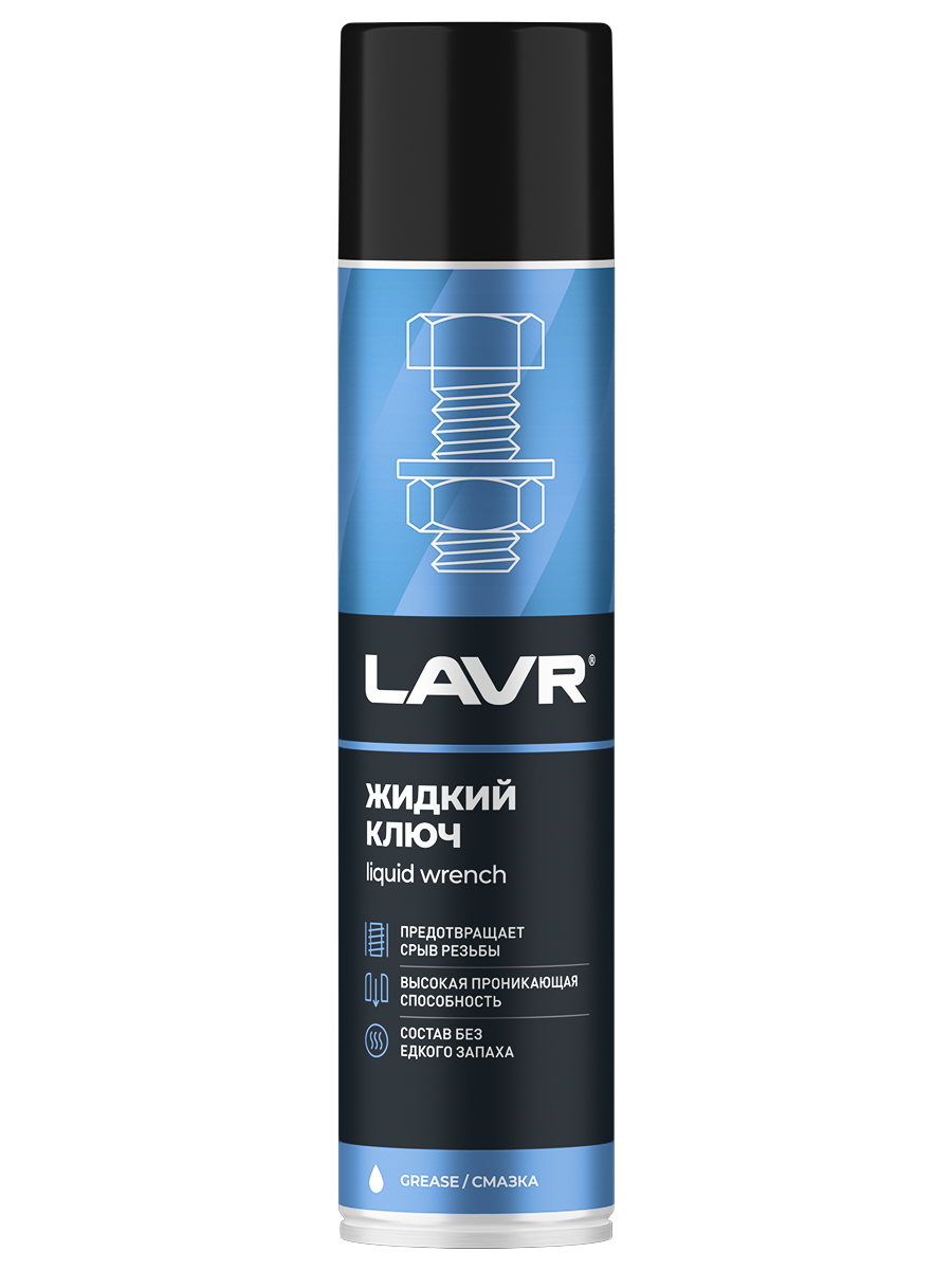 Жидкий ключ LAVR 400мл а/з