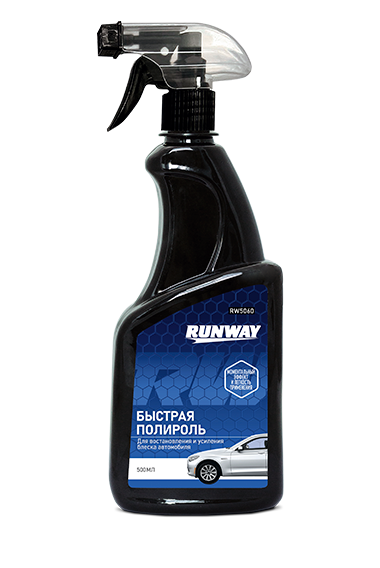 Быстрая полироль Runway 500мл