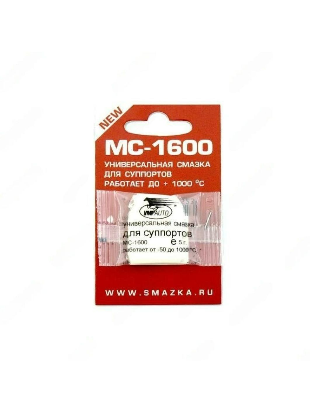 Смазка для суппортов МС-1600 5гр. высокотемпературная