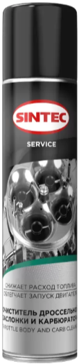 Sintec Очиститель дроссельной заслонки и карбюратора 400мл