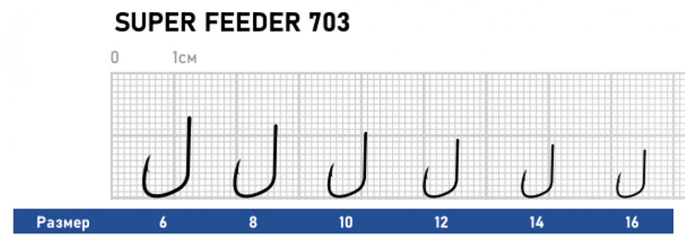 Крючок Dunaev Super Feeder 703 # 8