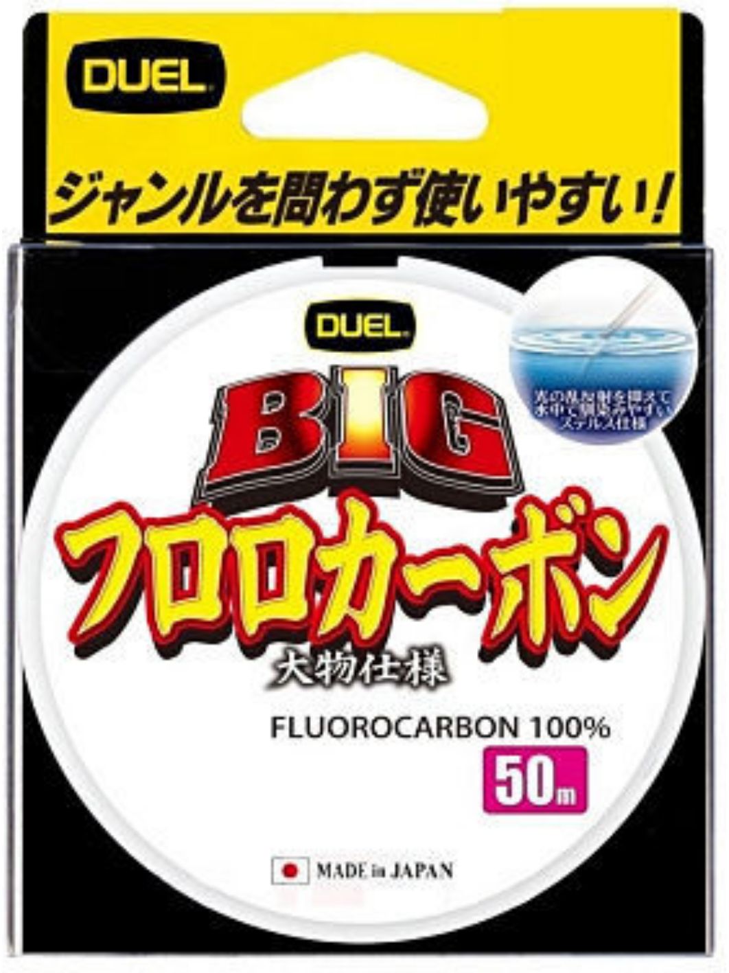 Леска флюорокарбон Duel Big Fluorocarbon 100% 50м #2, 5 (0, 260мм) 5kg 