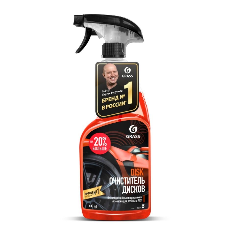 Очиститель кузова от насеомых GRASS Mosquitos 600мл тригер 110372