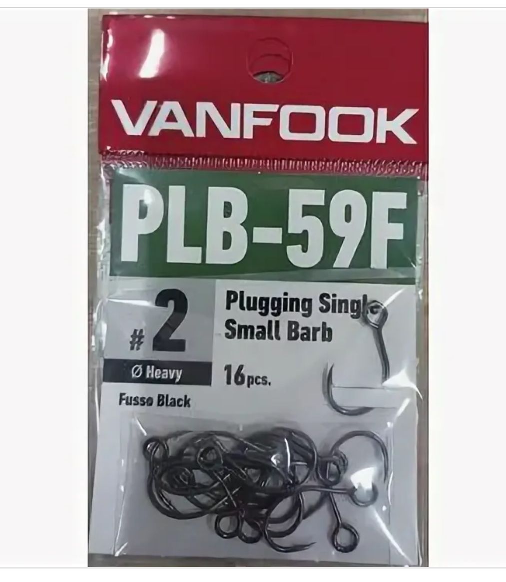 Крючки VANFOOK PLB-59F fusso black (#2)
