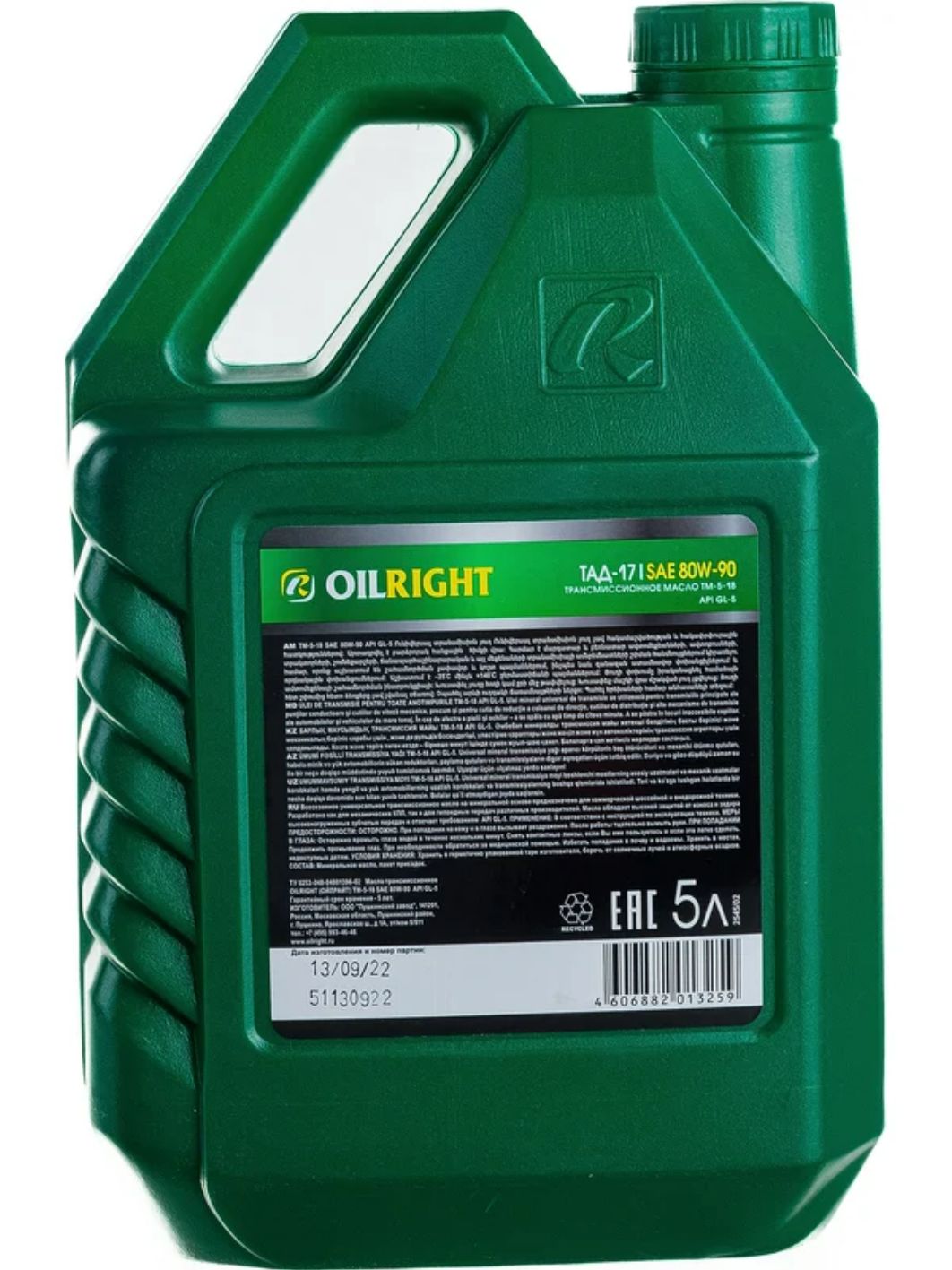 OILRIGHT ТАД-17 (ТМ5-18) 5л трансмиссионное масло