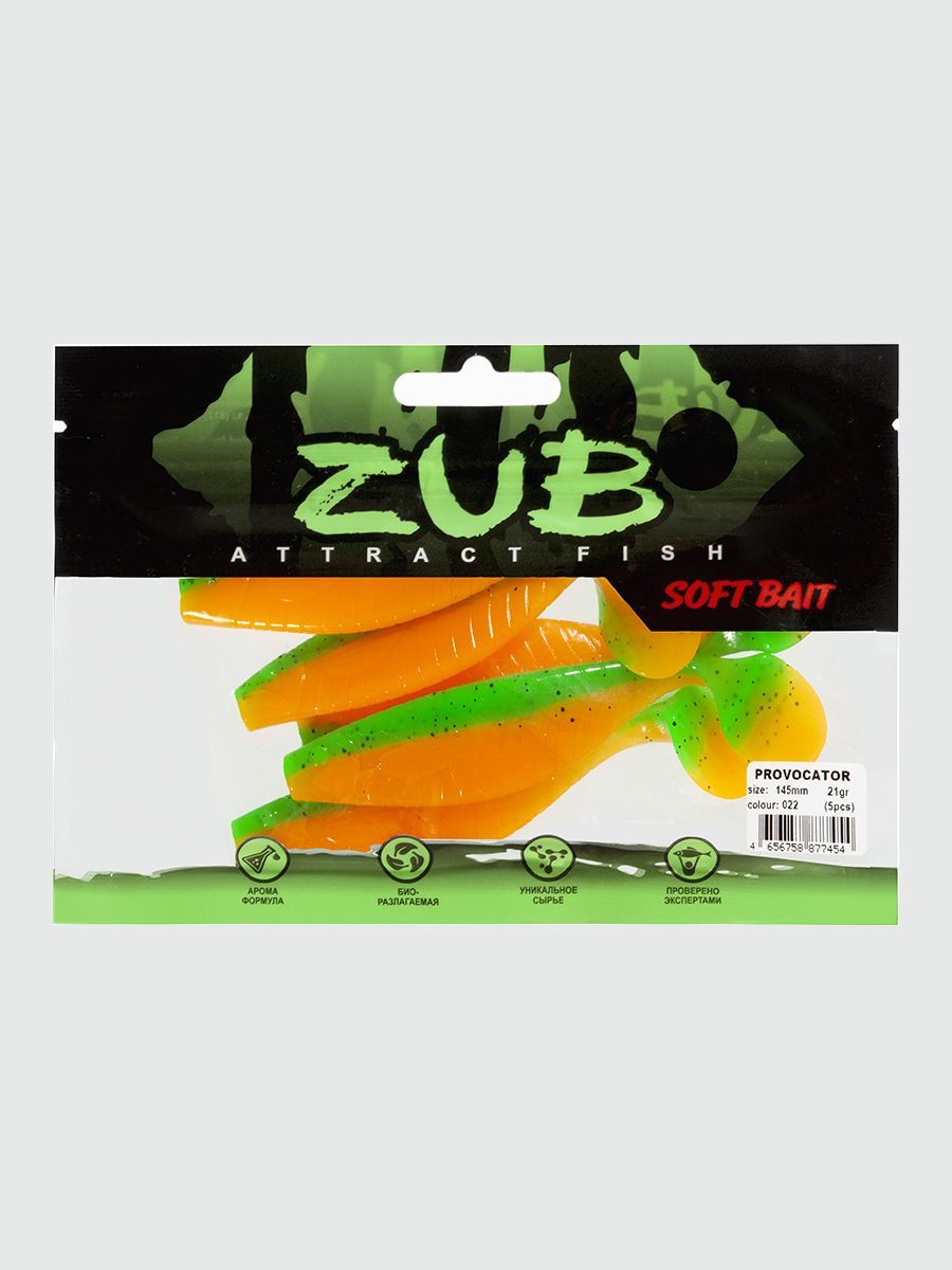 Приманка ZUB-PROVOCATOR 145мм(5, 7")-5шт,  (цвет 022) зеленый верх -оранжевый низ
