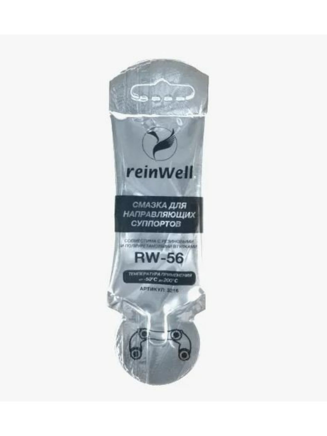 Смазка для направляющих тормозного суппорта ReinWell RW-56 5мл стик
