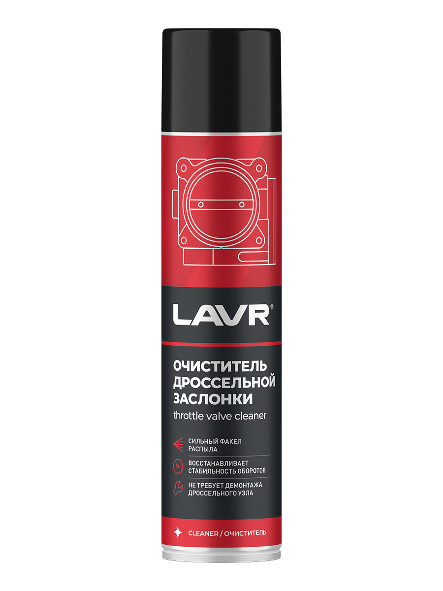 Очиститель карбюратора и дросселя LAVR Carburetor and throttle cleaner 400мл аэрозоль