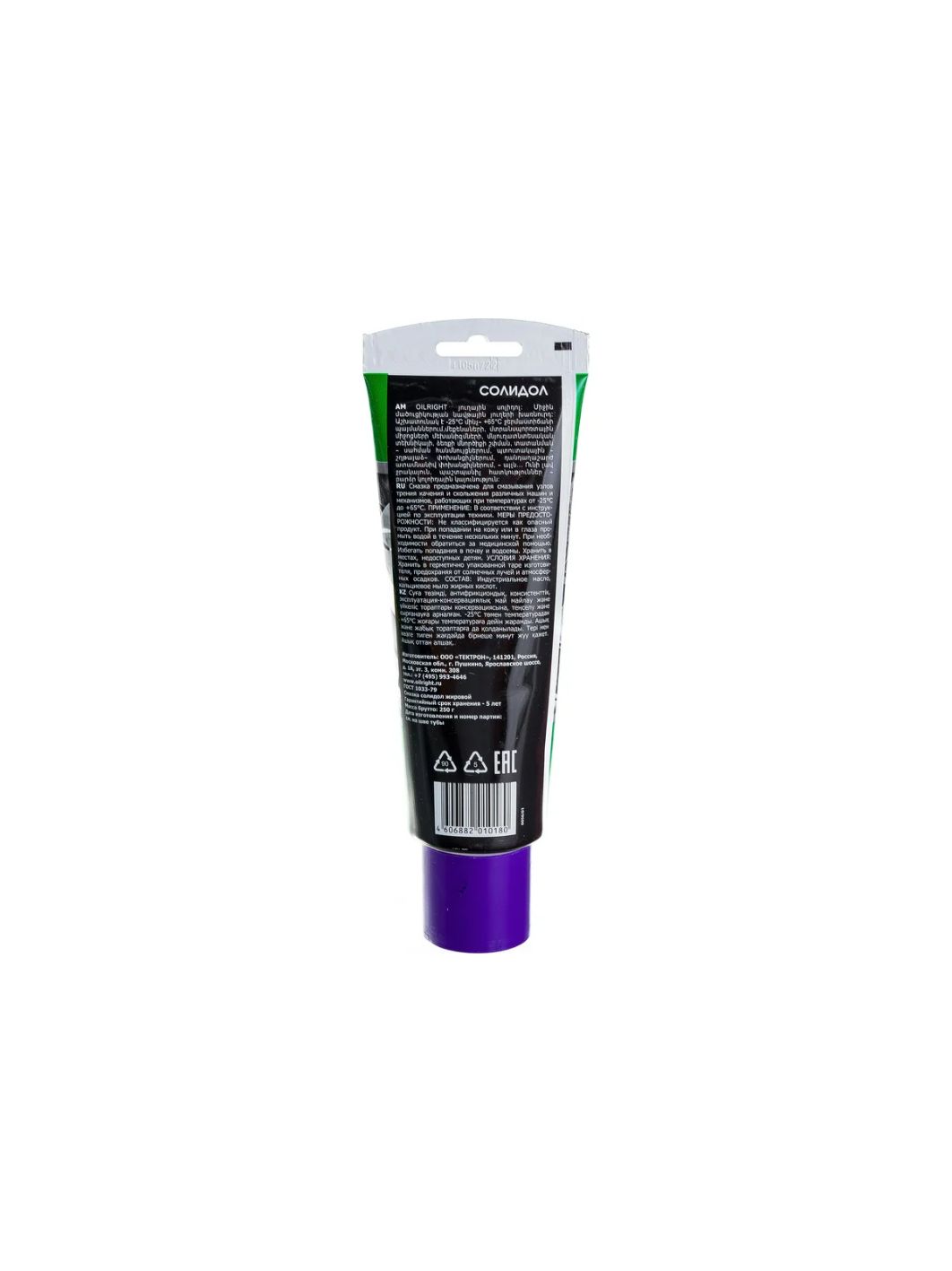 Солидол-Ж OILRIGHT 250 гр 6056