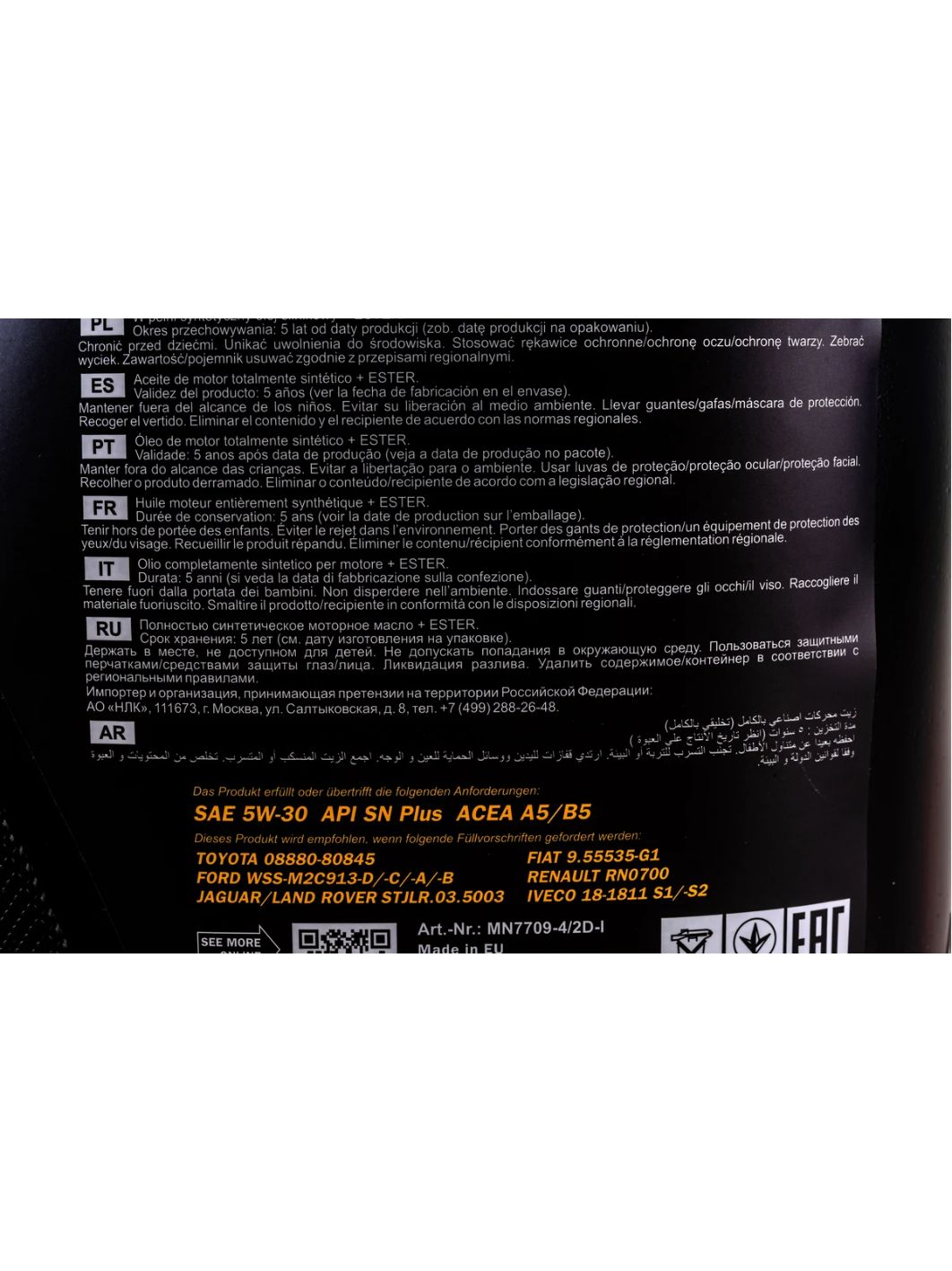 MANNOL for Toyota Lexus 5W30 7709 4л синтетическое моторное масло