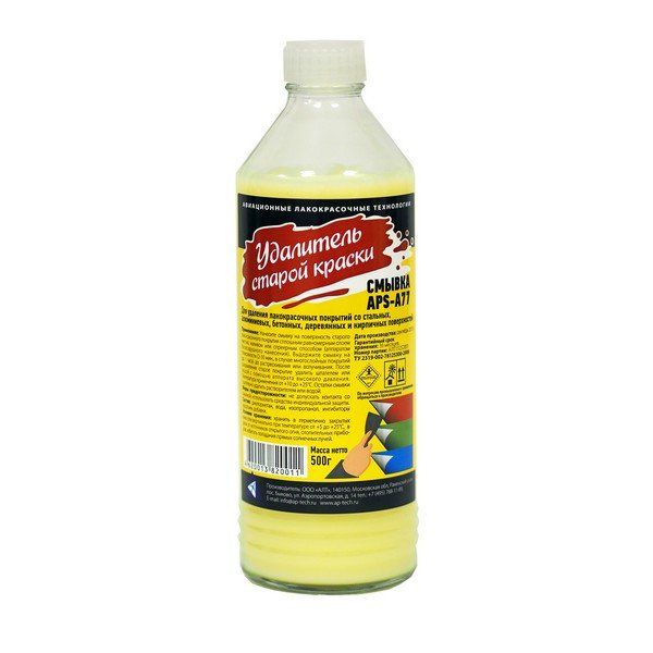 Смывка краски для автомобилей KERRY PAINT REMOVER KR-610