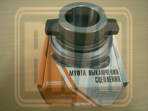 Муфта сцепления УАЗ с подшипником в сб. 3741 (дв.4213,  подшипник 986710 вилка с/о) "EXPERТ"