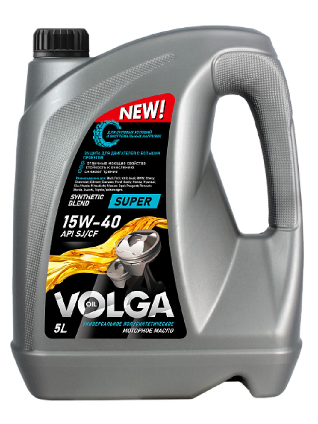 Волга-Ойл 15W40 Супер 5л полусинтетическое моторное масло