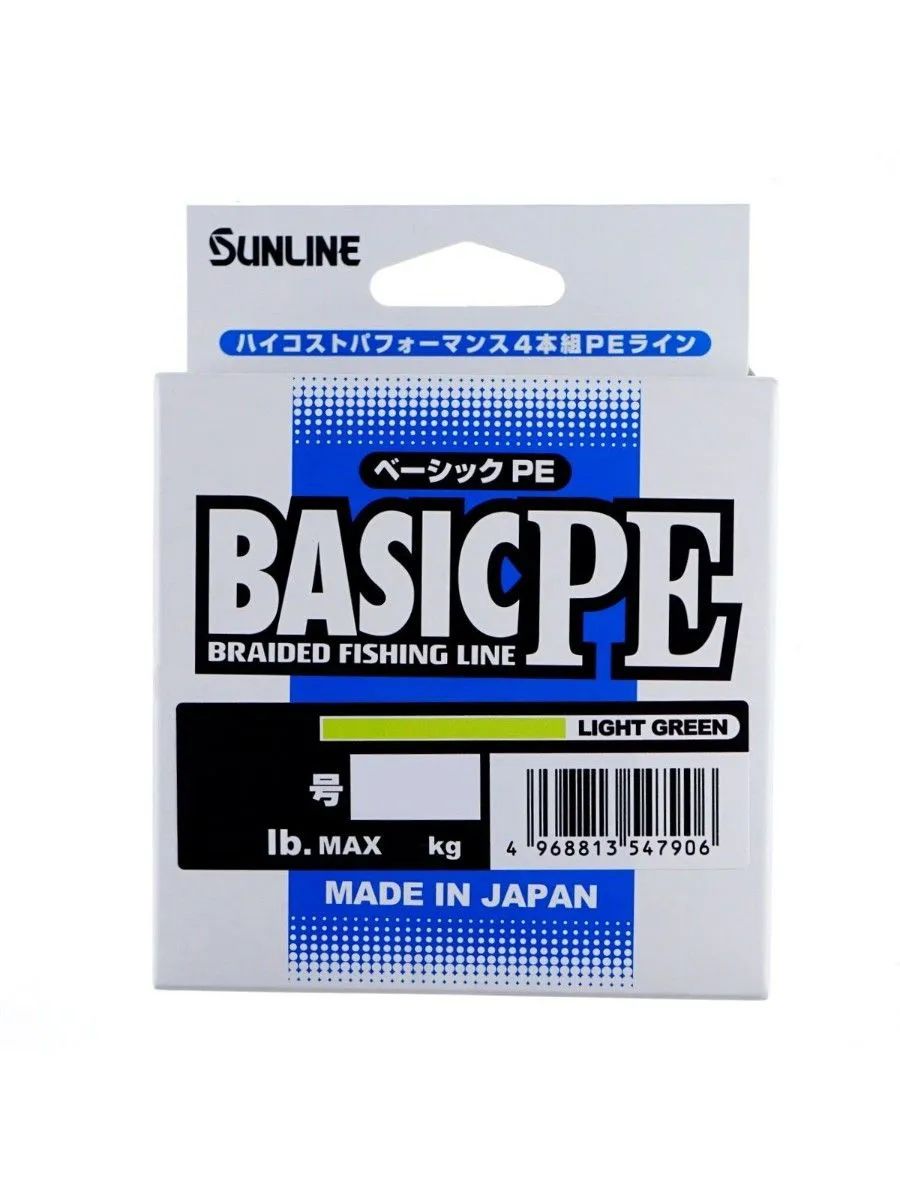 Шнур Sunline BASIC PE HG 150m (Light Green) #0.8/12lb