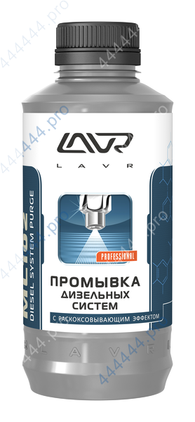 Промывка дизельных систем с раскоксовывающим эффектом LAVR ML102 Diesel System Purge 1000мл