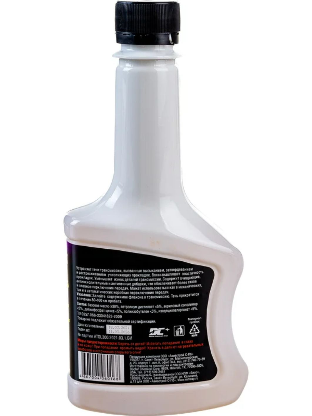 Герметик трансмиссии RUNWAY 300мл