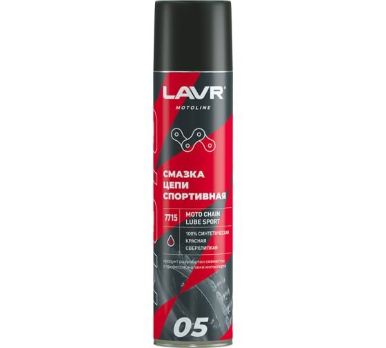 Смазка для цепей спортивных мотоциклов LAVR 400мл. Ln7715