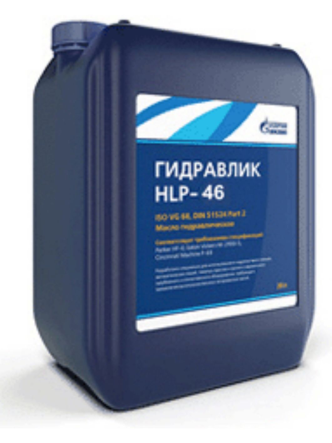 ГАЗПРОМНЕФТЬ Гидравлик (HLP-46) 20л масло гидравлическое