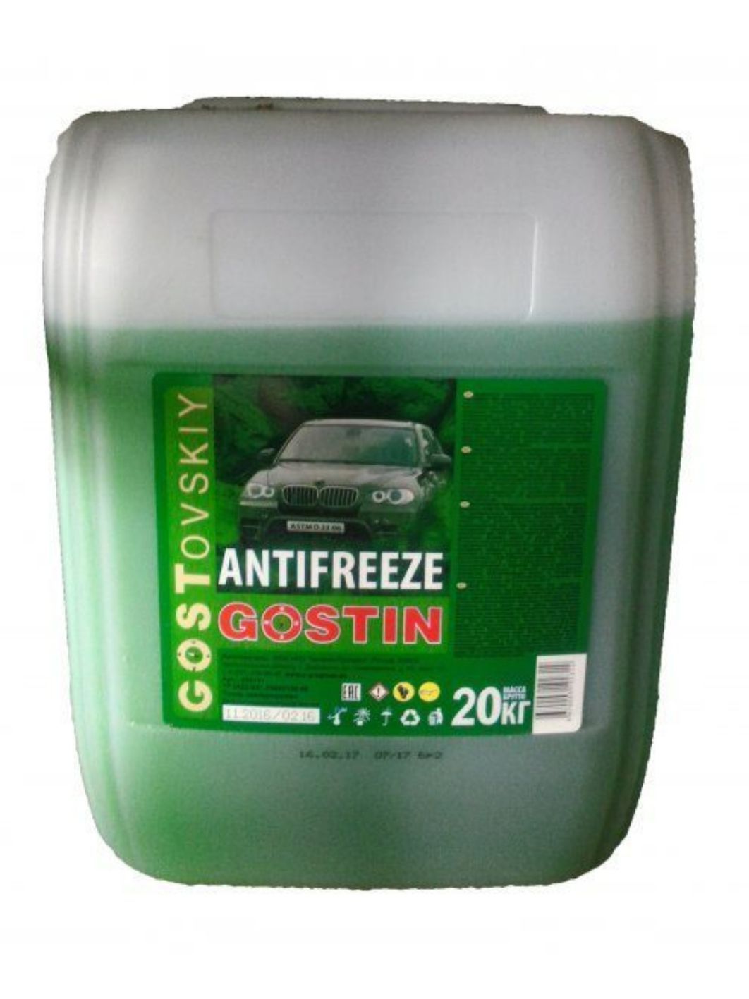 Антифриз ГОСТОВСКИЙ 20кг. зелёный