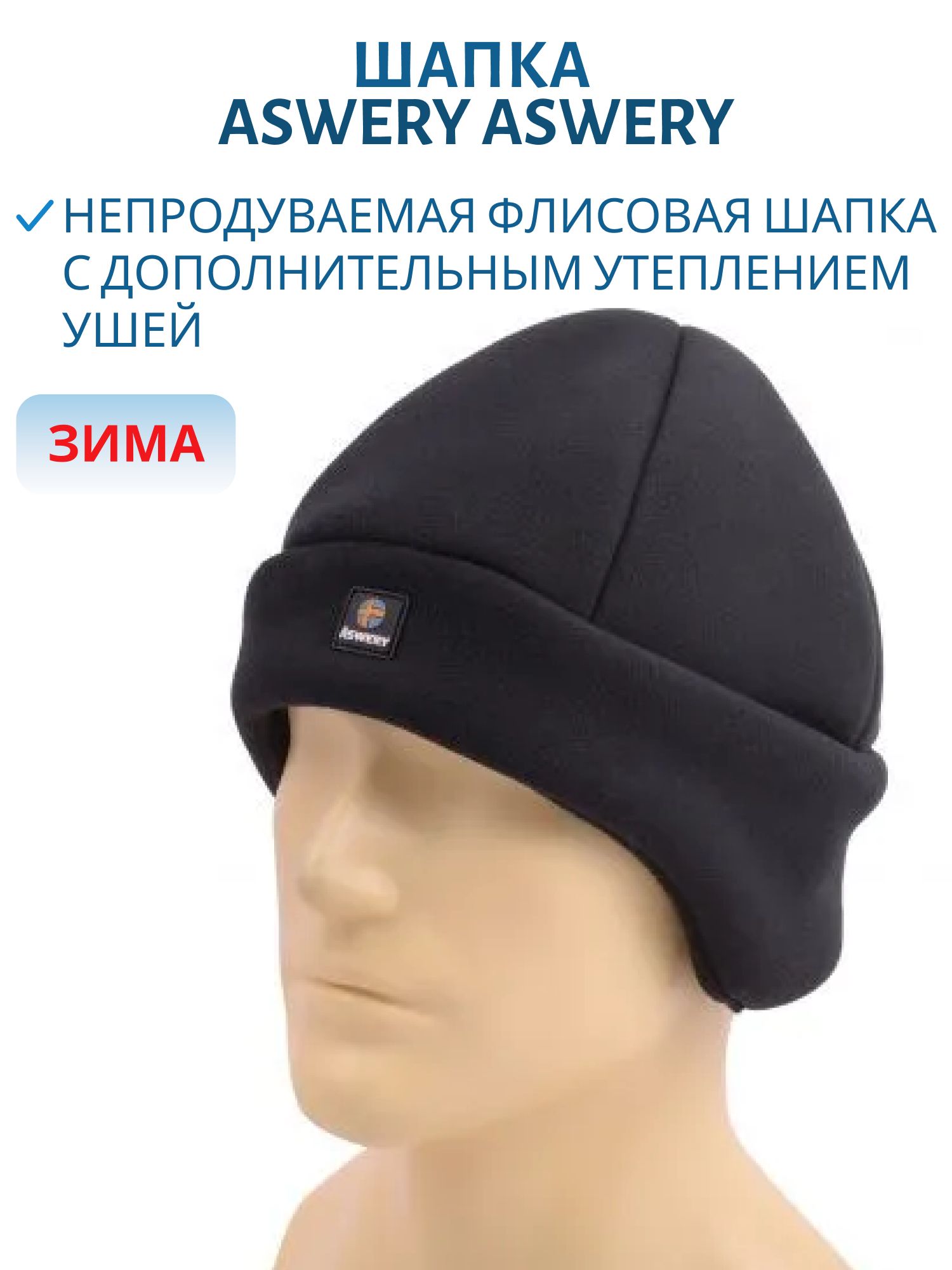 шапка kenty (110, 60)