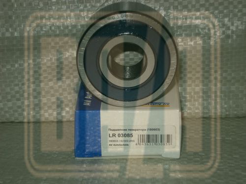 Подшипник генератора ГАЗ-3110, УАЗ (бол.) 180603 (62303) перед.опора