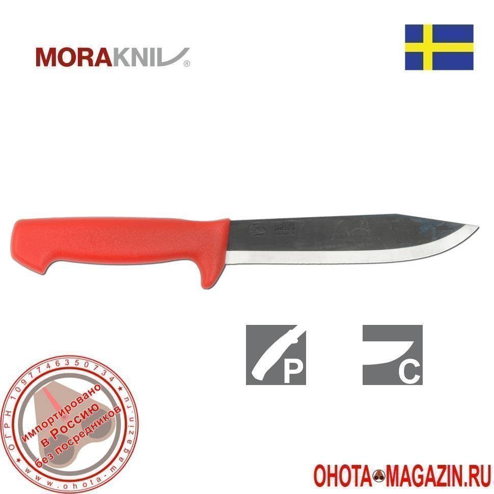 Нож MORA Frost Fish Slaughter 1040CP