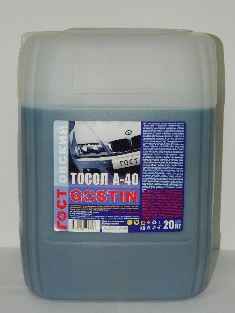 Тосол ГОСТОВСКИЙ А-40 20кг.