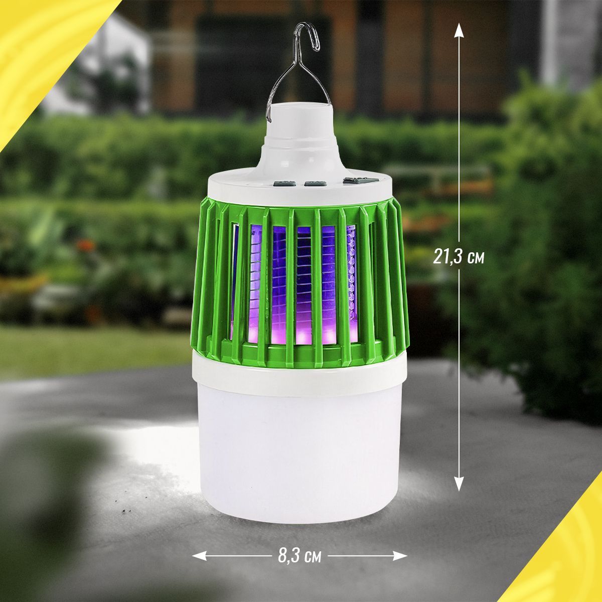 Фонарь антимоскитный (HS-F-AM) HS