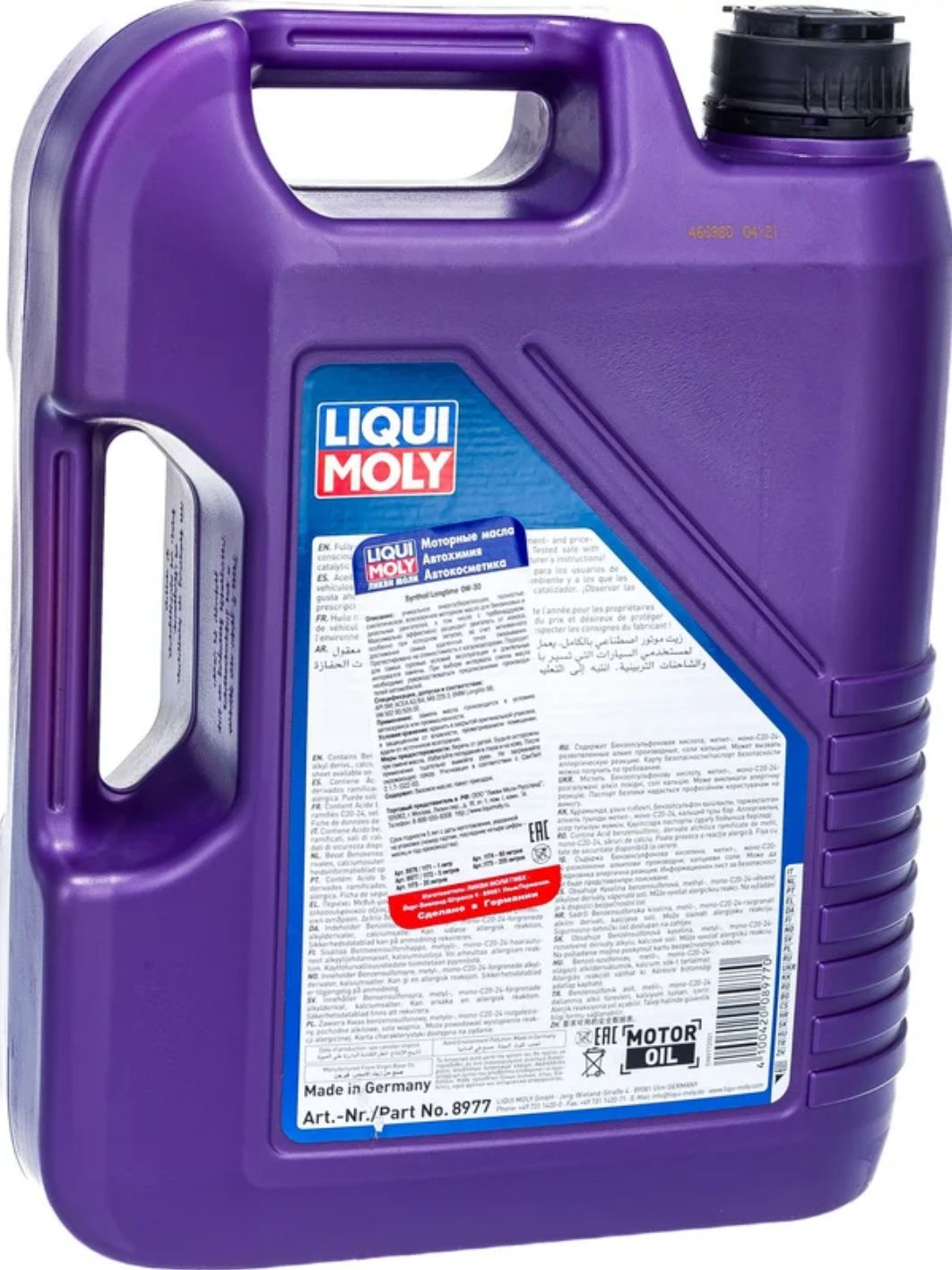 LIQUI MOLY "Synthoil Longtime" 0W30 5L синтетическое моторное масло 1172/8977