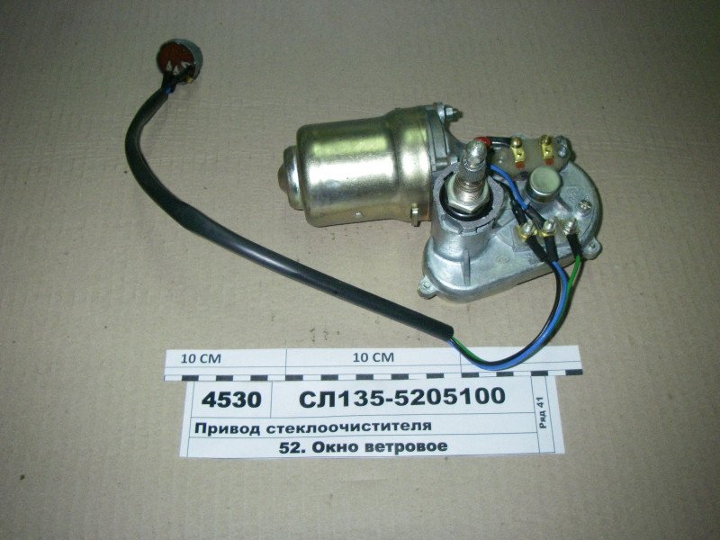электродвигатель стеклоочистителя  в сб. маз-500,5335 сл-135