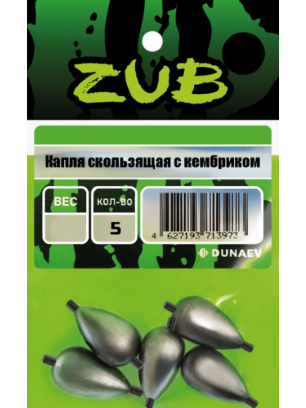 Капля скользящая с кембриком ZUB  3г. (упак. 5шт)