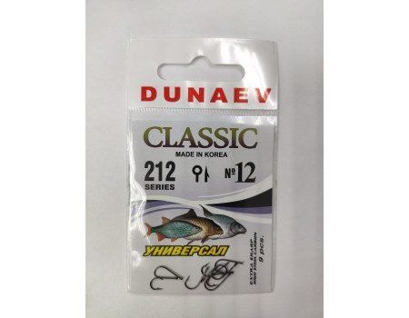 Крючок Dunaev Classic 212 # 8